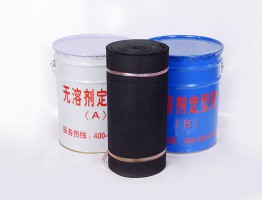 陕西环氧煤冷缠带